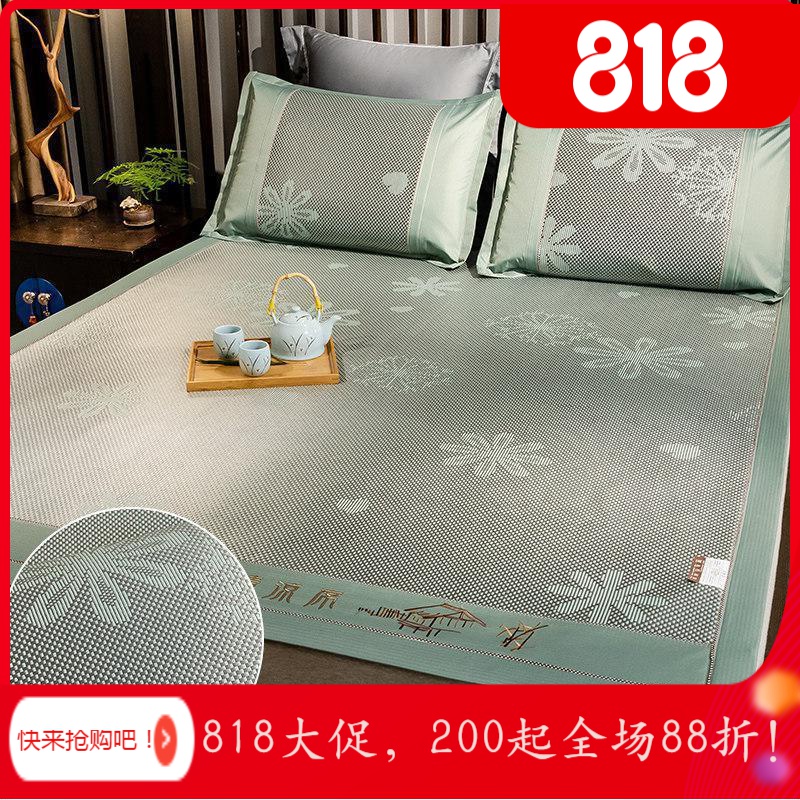 美帮汇夏季冰丝凉席三件套1.8m床可折叠藤席1.5米冬夏两用双人席子2.0 飘雪-水绿 1.5m（5英尺）床