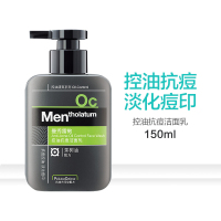 曼秀雷敦控油抗痘洁面乳150ml