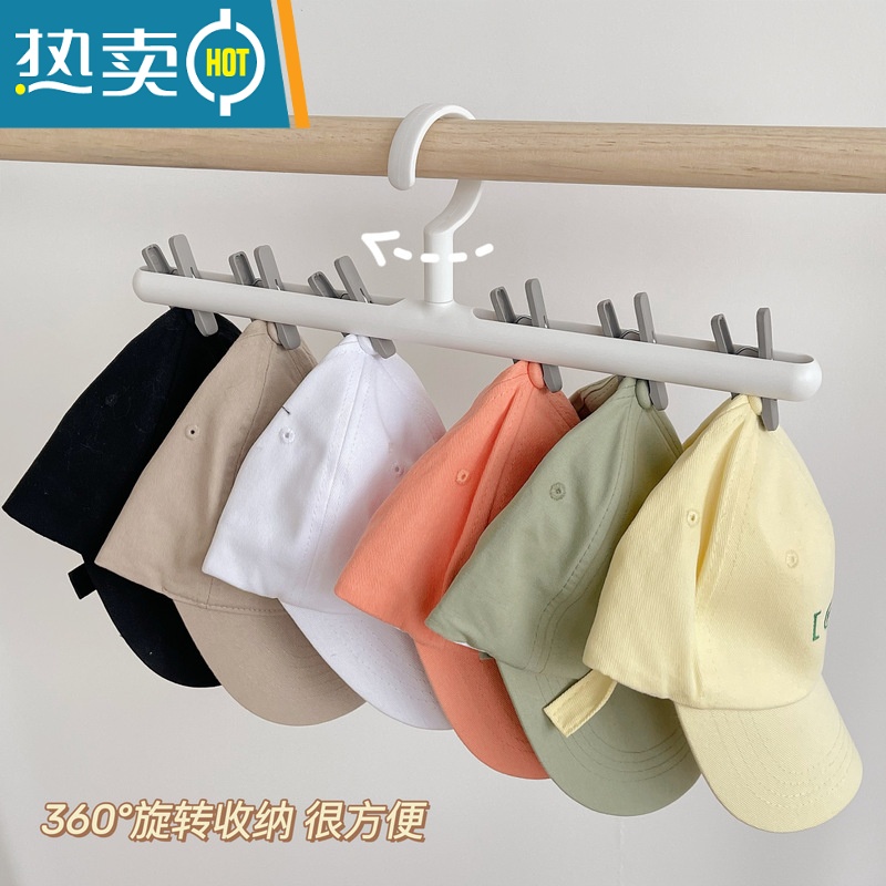 敬平帽子收纳器~多夹子家用晾衣架子 学生宿舍卧室阳台晒袜子挂钩架 灰白色 2个装 更划算 1个衣夹高清大图