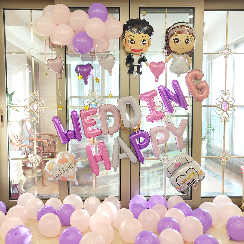 家柏饰(CORATED)创意婚礼新婚房布置用品结婚婚庆情人节浪漫卧室铝膜气球场景装饰高清大图