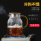 冷水壶玻璃水壶烘焙精灵凉水杯家用茶壶凉白开水杯套装大容量凉水壶 1000ML木盖乐享壶+1只贵妃杯