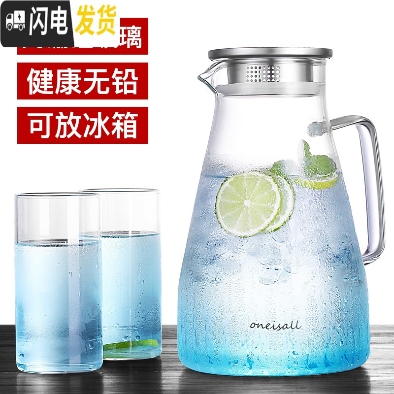 三维工匠杯具杯子水杯家用套装 客厅茶具茶壶茶杯水具喝水简约水壶整套 1500壶+2个杯子