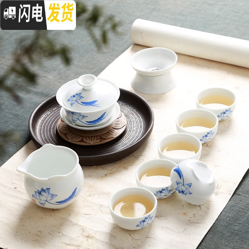 三维工匠陶瓷茶具套装 功夫茶具盖碗茶杯茶壶整套青花瓷茶碗茶海家用 10头茶壶书法唐诗(立) 10件