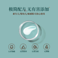 青蛙王子婴童润肤宝宝舒缓护理乳专利配方男孩女孩通用60ml