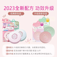 CLUB出浴素颜蜜粉/晚安粉/保湿护肤控油平衡粉饼26g 百合香