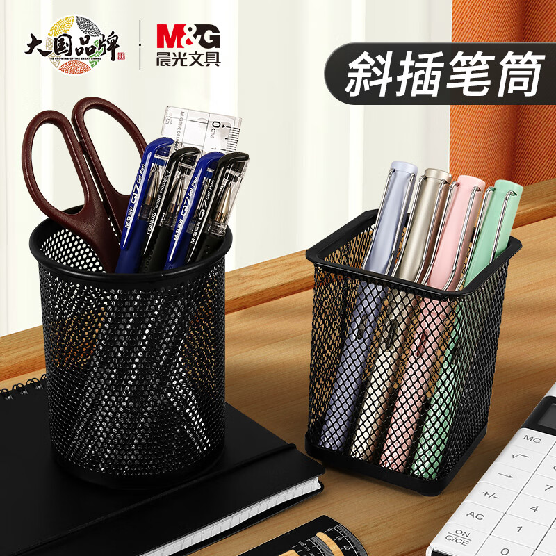 晨光笔筒金属(圆)ABT98403高清大图