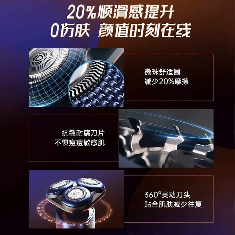 苏宁 飞利浦 电动剃须刀X5001男士刮胡刀高清大图