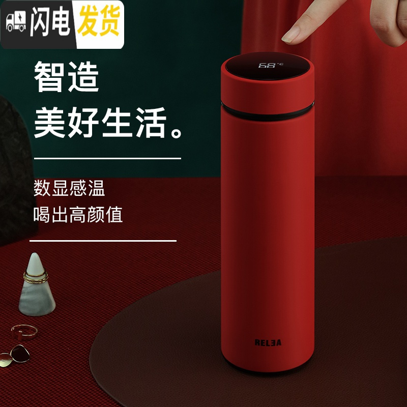 三维工匠智能保温杯水杯女士便携大容量学生简约不锈钢杯子男泡茶杯测温 寻踪白-500