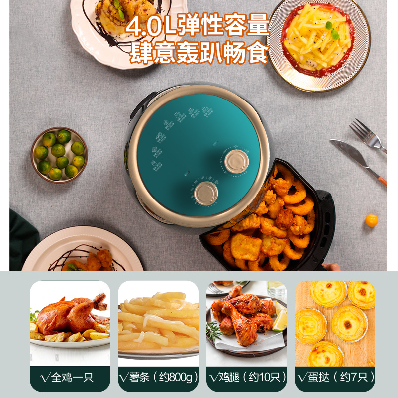 苏宁宜品 空气炸锅 熔岩1机械款4.5L大容量智能无油多功能全自动薯条机 K3502J(SNYP-ZG4L-W01)