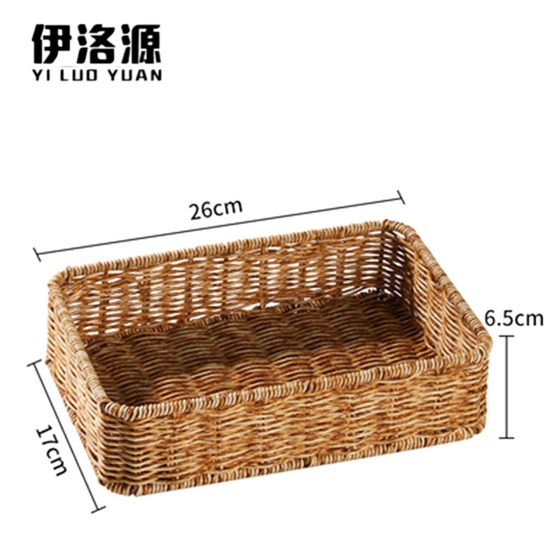 伊洛源 收纳筐 26*17*6.5cm个