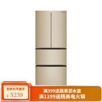 美菱306L法式多开门四开门风冷无霜电冰箱大容量家用 金色