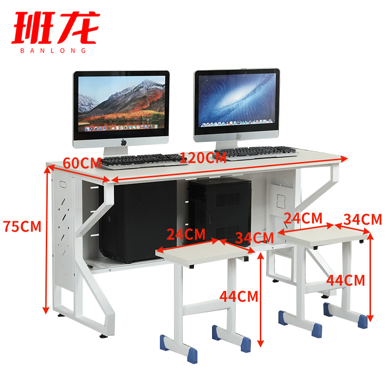 班龙双人电脑桌1.2m含椅套高清大图