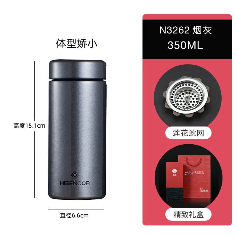 希诺 简约真空杯精品 