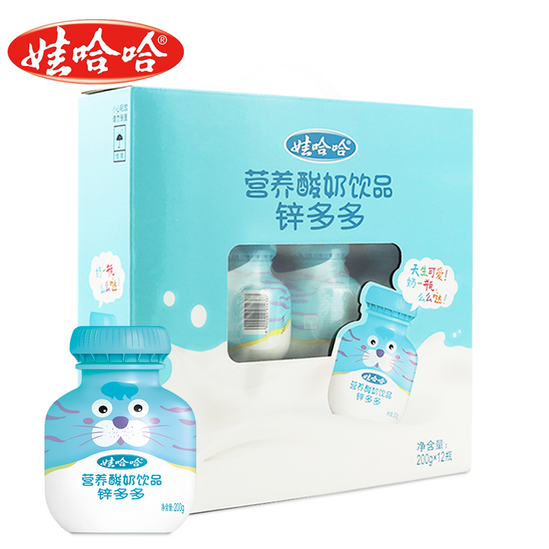 [娃哈哈官方]娃哈哈锌多多200ml*12瓶营养早餐酸奶饮品哇哈哈早餐牛奶整箱