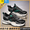 聚范夏季透气男鞋2024新款网面网鞋运动休闲百搭初中学生厚底老爹潮鞋