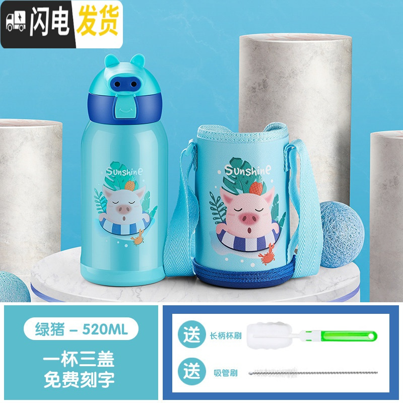 三维工匠可爱超萌儿童保温杯带吸管幼儿园男童小学生水杯子便携宝宝水壶女 蓝色高清大图