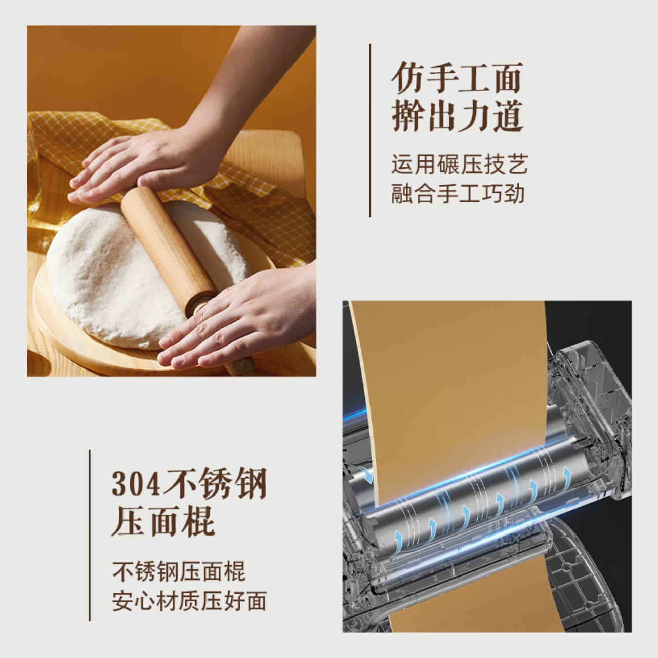 小熊(Bear)压面机YMJ-L01R1搅拌机高清大图