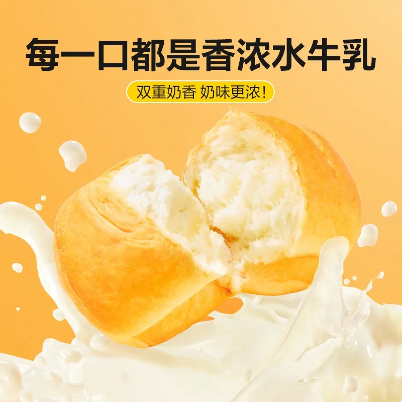 [2斤]良品铺子水牛乳手撕面包1000g代餐糕点网红零食小吃高清大图