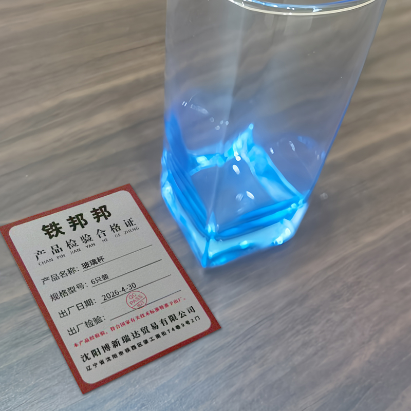 铁邦邦 玻璃杯 6只装 套高清大图