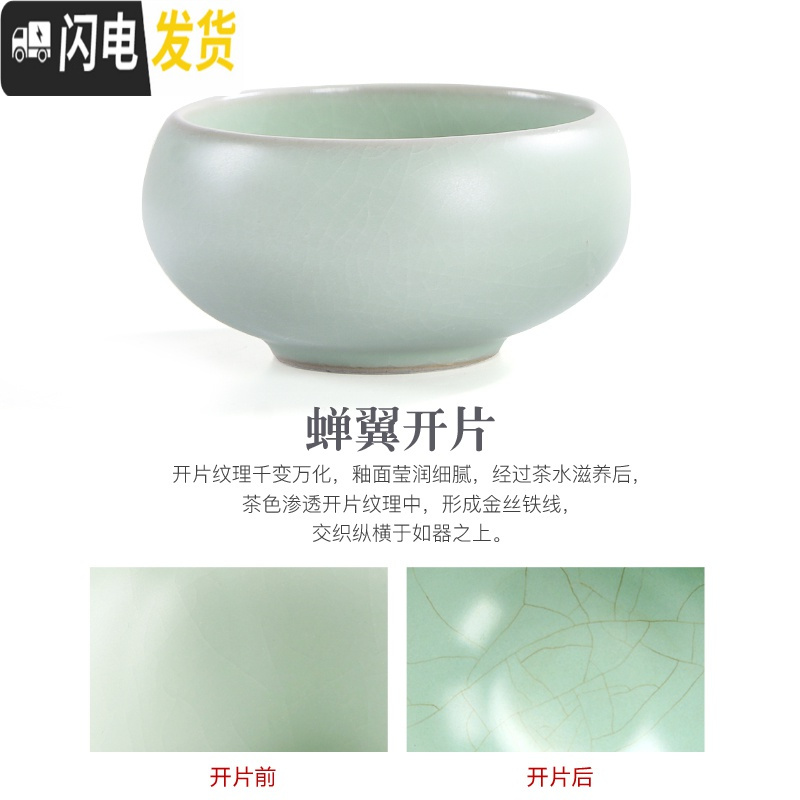 三维工匠汝窑开片茶杯茶具小号主人杯泡茶壶单杯陶瓷功夫茶品茗杯茶盏 巧云杯6个-定窑青