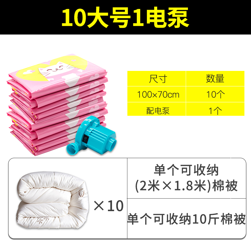 家用抽真空压缩收纳袋加厚特大收被子棉絮装被褥棉袄正空收容神器收纳袋三维工匠 天蓝色大号（100*70cm）