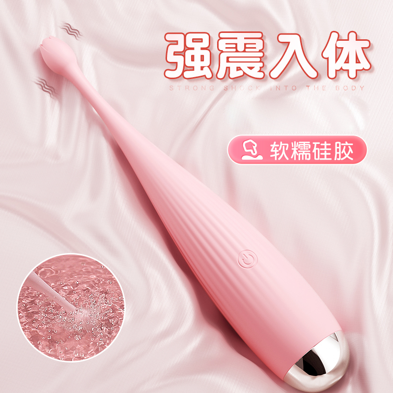 谜姬小号细迷你AV棒蜜豆震动棒变频振动棒女性私处电动按摩棒便携花漾点潮笔跳蛋女用自慰器女性系列成人用品