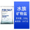 水族鱼缸净水剂鱼塘水观赏鱼水质清澈澄清清澈剂清水用清洁净水王