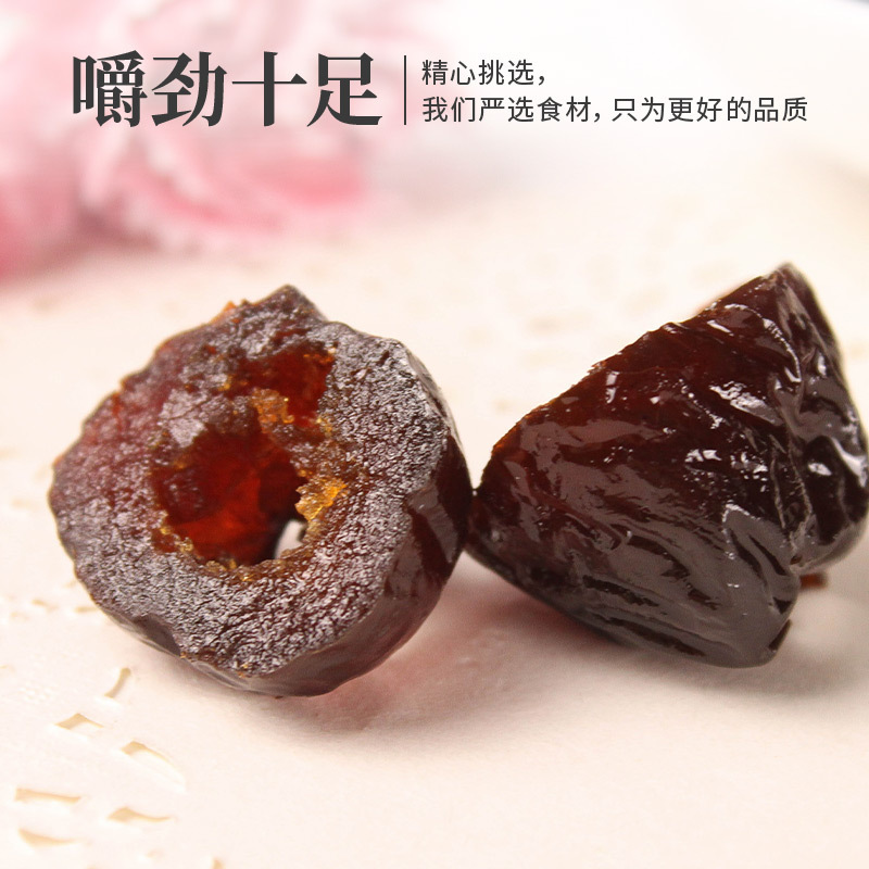 禾煜阿胶枣-218g（903）