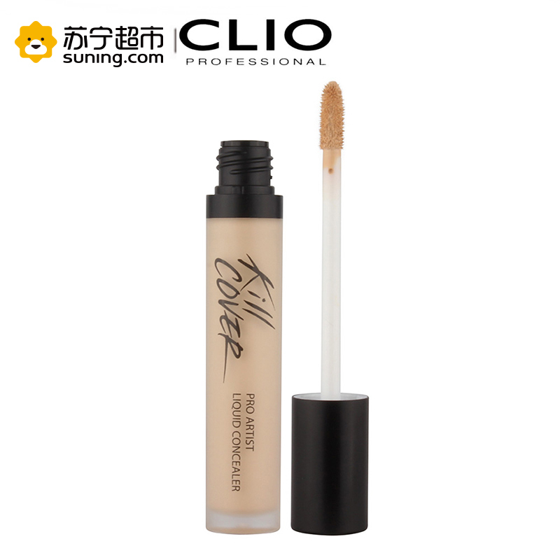 CLIO 珂莱欧 美肌艺术遮瑕液套装 3#(含遮瑕液7.5g+遮瑕笔1.5g+提亮笔1.5g)