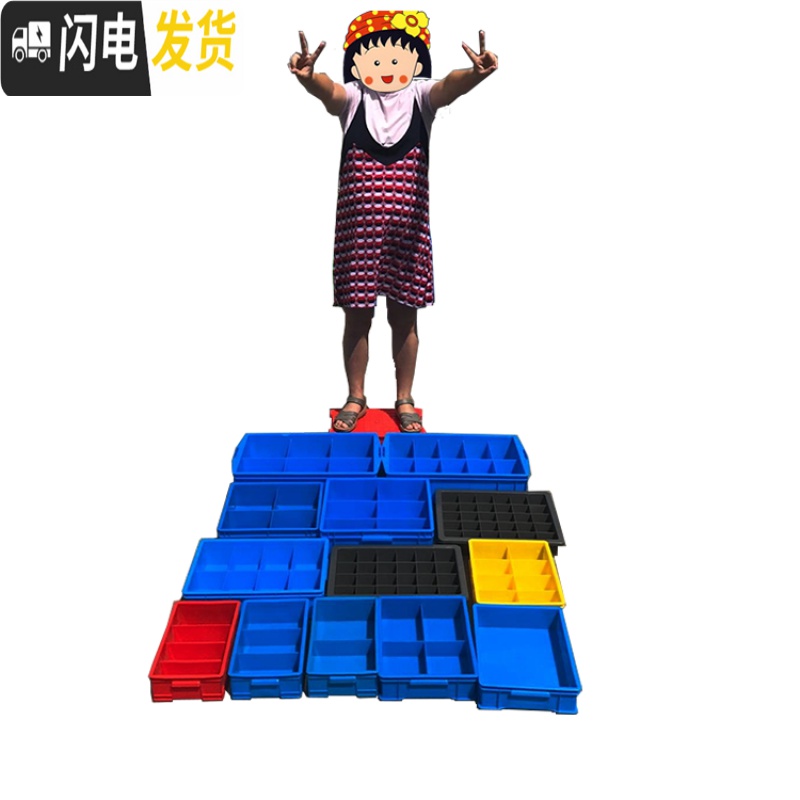 三维工匠格子塑胶分隔箱电子筐储物箱零件分类盘多格塑料工具收纳展示盒高清大图