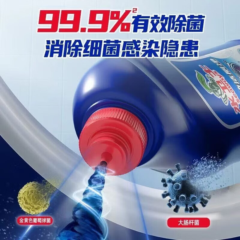 水卫仕家居除菌清洁3件套装WS99 香氛洗衣液(樱花)1瓶 香氛洗衣液(海洋)1瓶 强效洁厕净1瓶高清大图