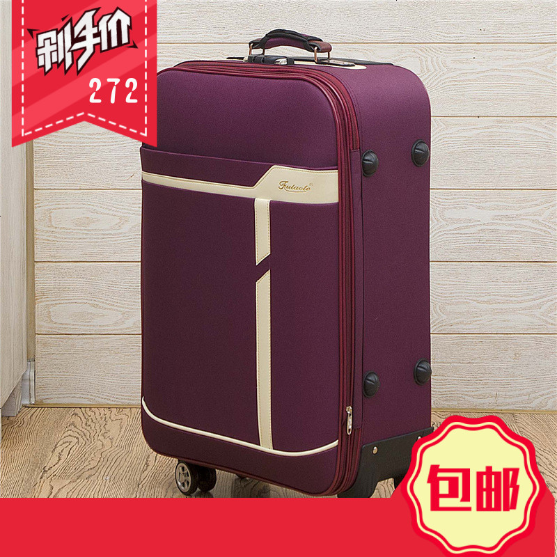 20寸商务小密码箱帆布行李箱男韩版30寸