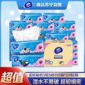 维达（Vinda）超韧抽取面巾 3层S码100抽24包整箱软抽擦手纸