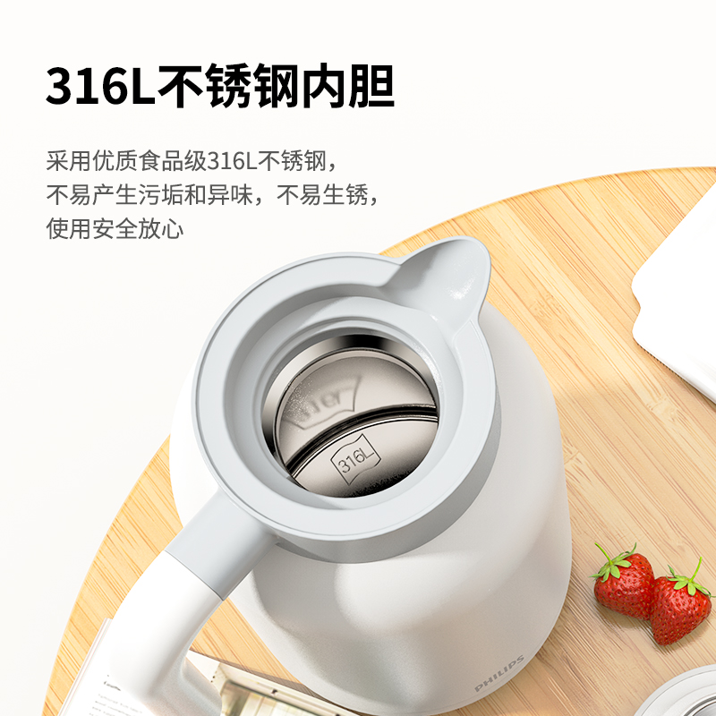 飞利浦(PHILIPS)保温水壶家用保温暖水壶大容量保温瓶不锈钢热水瓶宿舍学生2L 蓝色高清大图