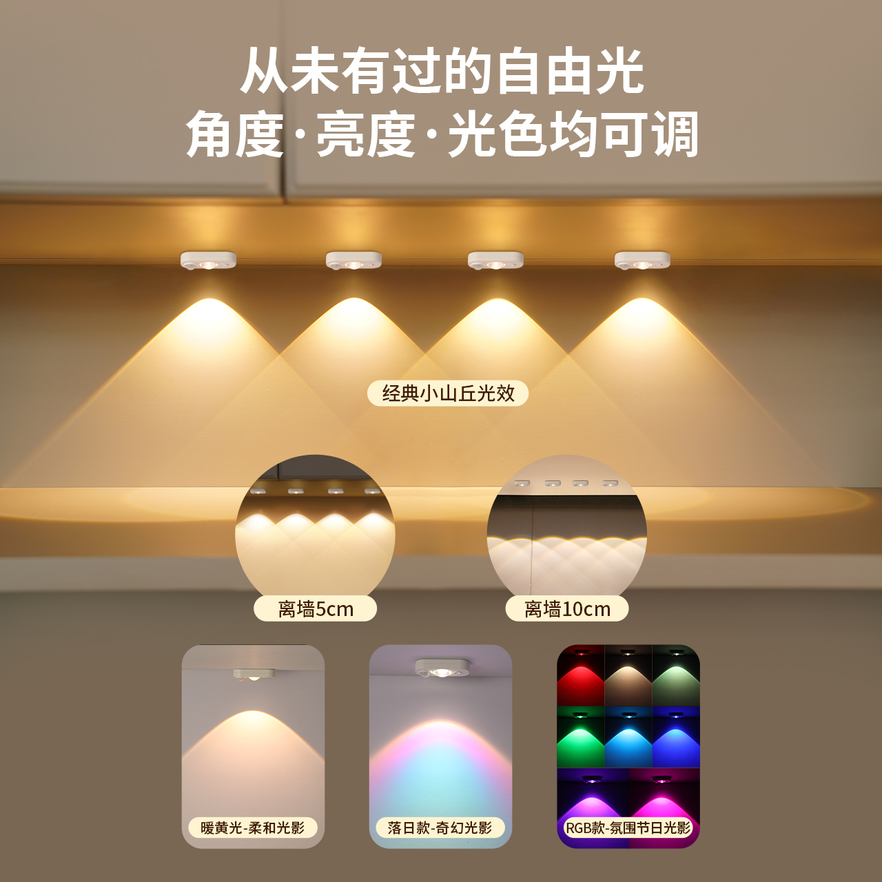 雷士照明智能人体感应灯小夜灯家用床头充电起夜入户过道人来即亮高清大图