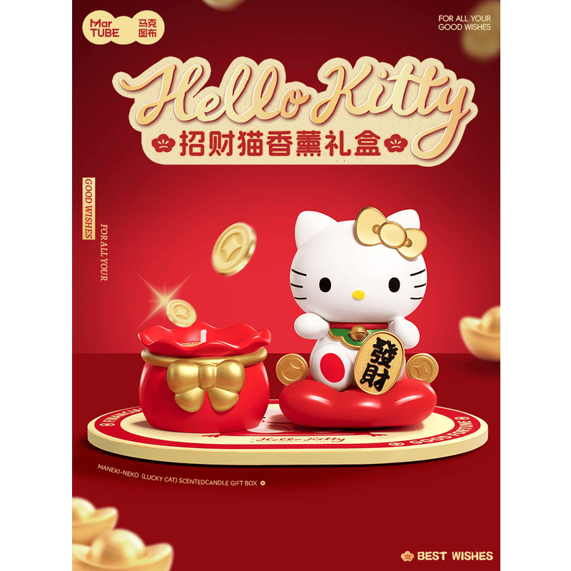 马克图布/martub HELLO KITTY 招财猫香薰礼盒 MG25-137 摆件节日礼物高清大图