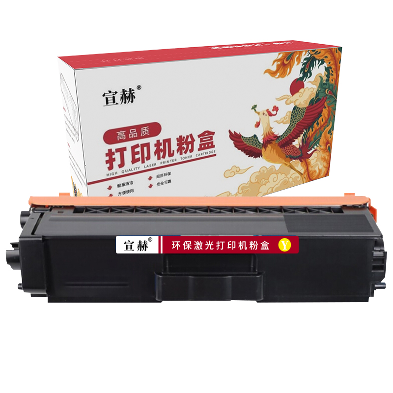 宣赫 TN476Y 粉盒 黄色 6500页 适用兄弟HLL8260CDN L9310CDW L8900CDW