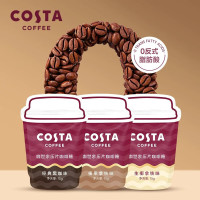 costa[9袋装]榛果压片糖15g*9