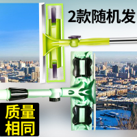 擦玻璃器双面擦高楼玻璃刮刷家用窗户擦窗器清洁工具伸缩杆