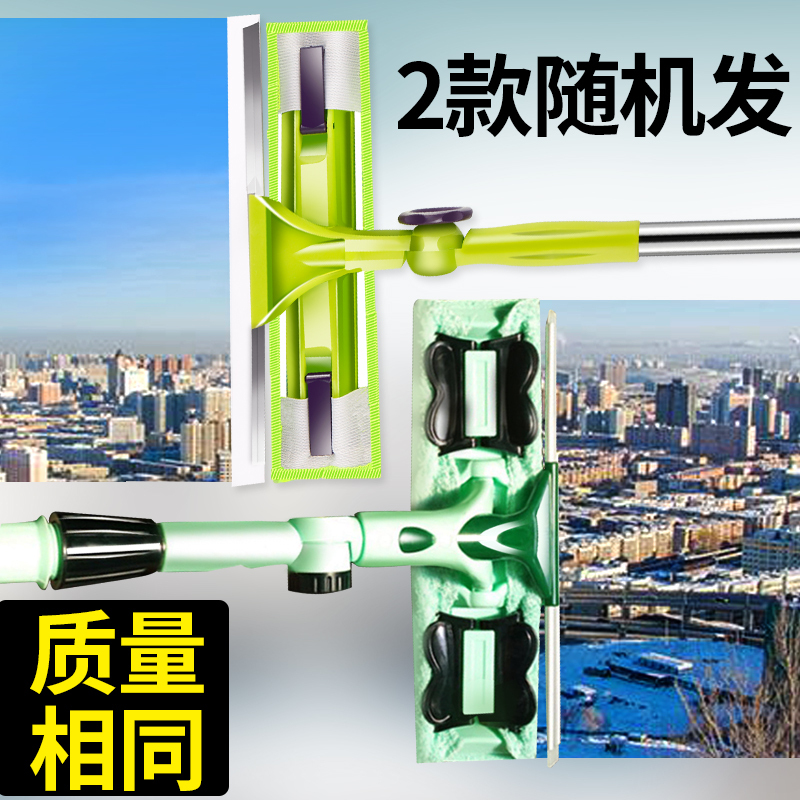擦玻璃器双面擦高楼玻璃刮刷家用窗户擦窗器清洁工具伸缩杆