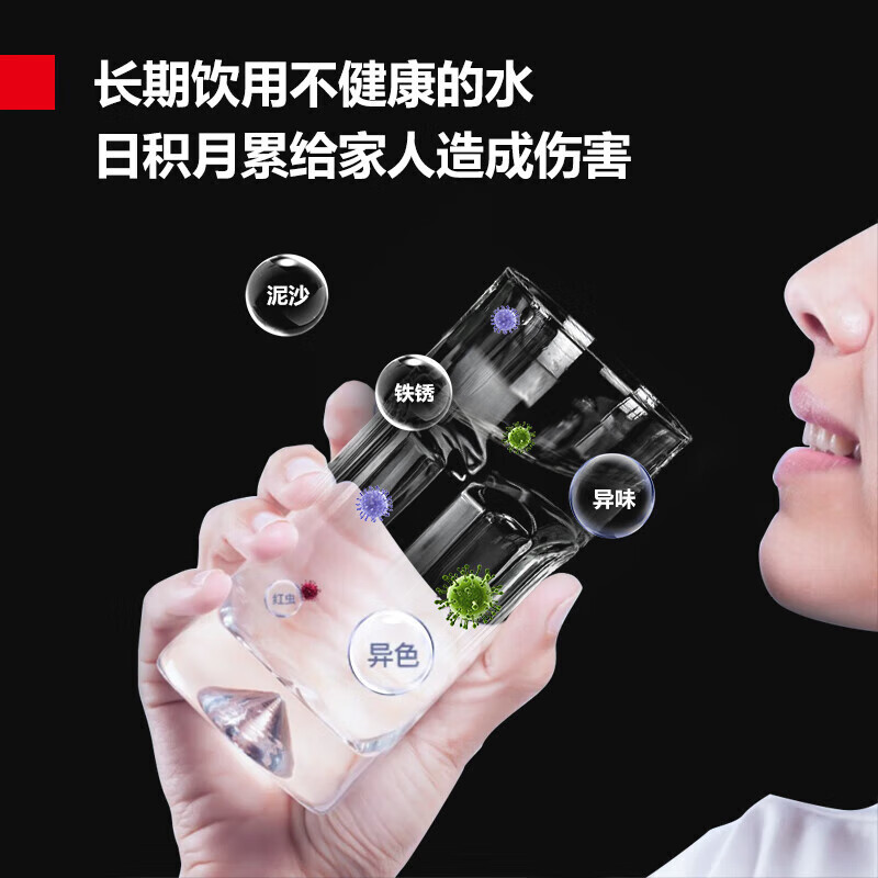 德玛仕 DEMASHI 直饮机净水器滤芯 开水器直饮水机适配滤芯 超滤高清大图