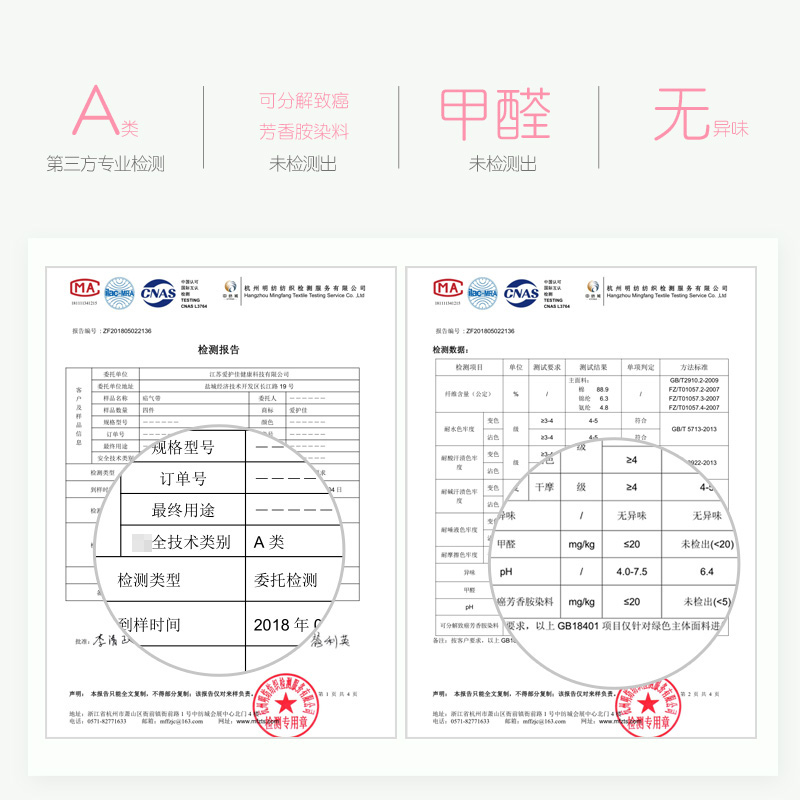 爱护佳(aiHUjia)脐疝带卡通款 腰带式脐疝贴疝气带 婴儿幼儿新生儿凸肚脐宝宝肚脐带高清大图