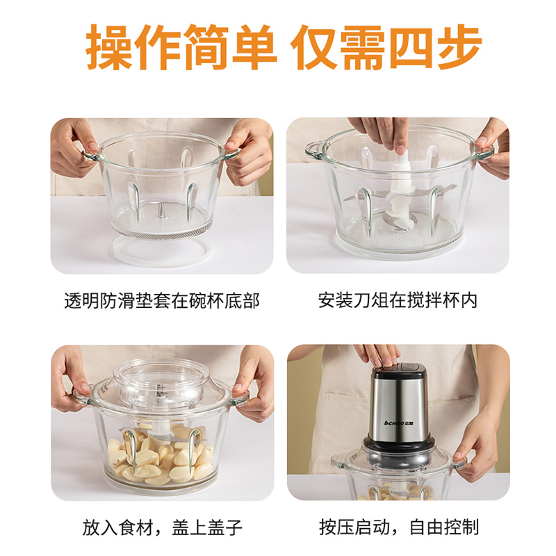 志高(CHIGO)绞肉机ZG-JR02黑色双刀1.8L两档不锈钢机头加厚玻璃杯搅肉机搅拌机碎肉机料理机双刀头送搅拌器
