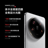 [尊享礼盒套装]小米14 Ultra 黑色12GB+256GB存储