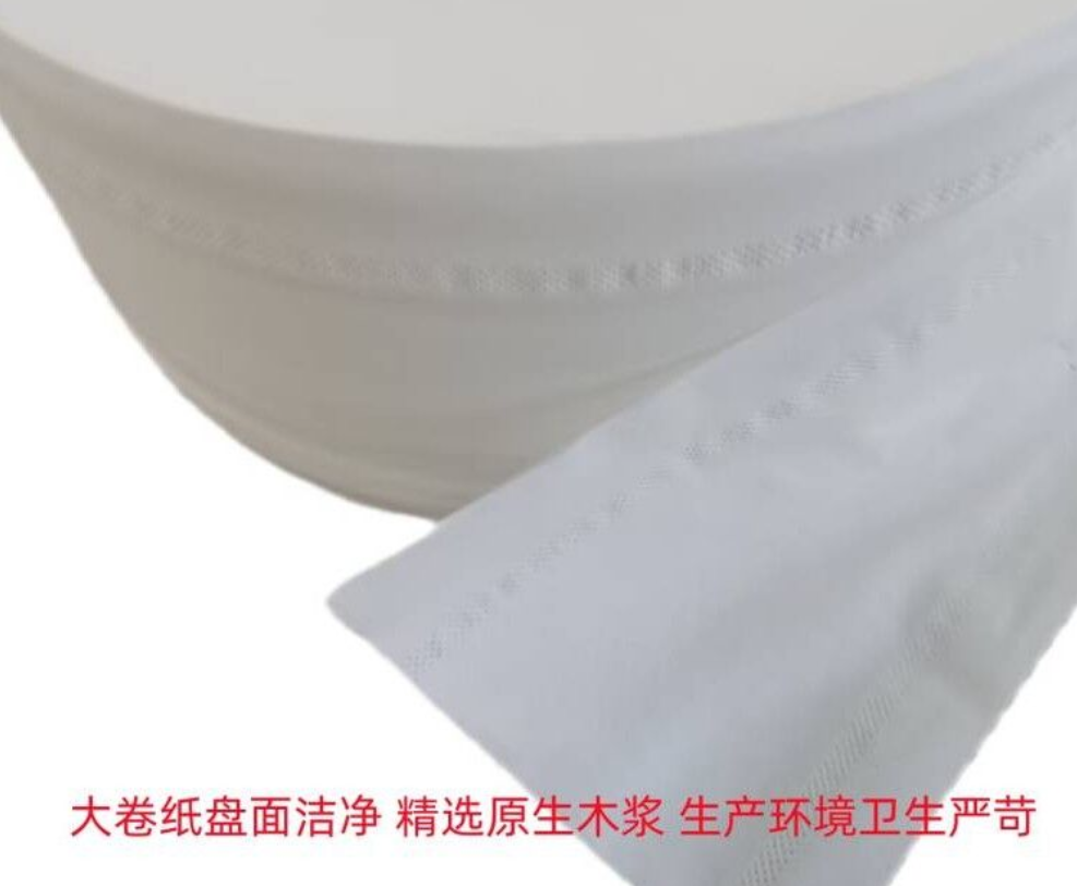 得丰大卷纸 1箱12盘1盘800克/箱高清大图
