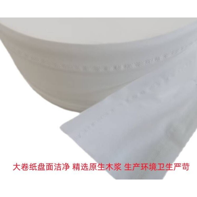 得丰大卷纸 1箱12盘1盘800克/箱