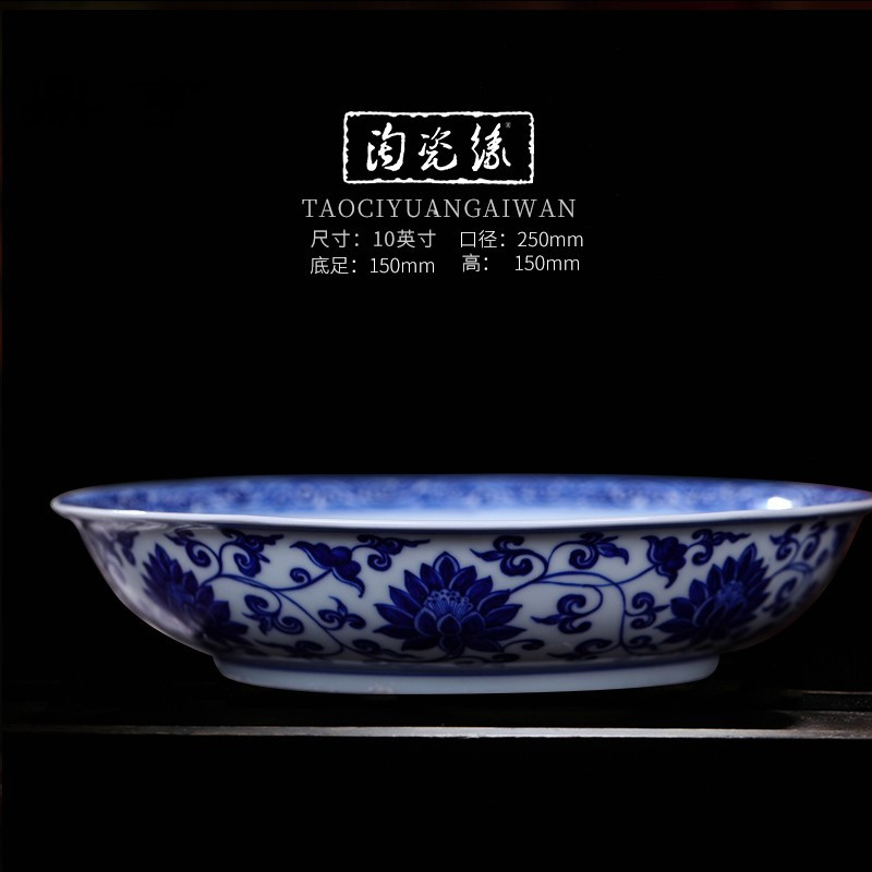 鼎亨长物居纯手工餐具餐盘陶瓷菜盘饭盘青花瓷盘子景德镇陶瓷盘家