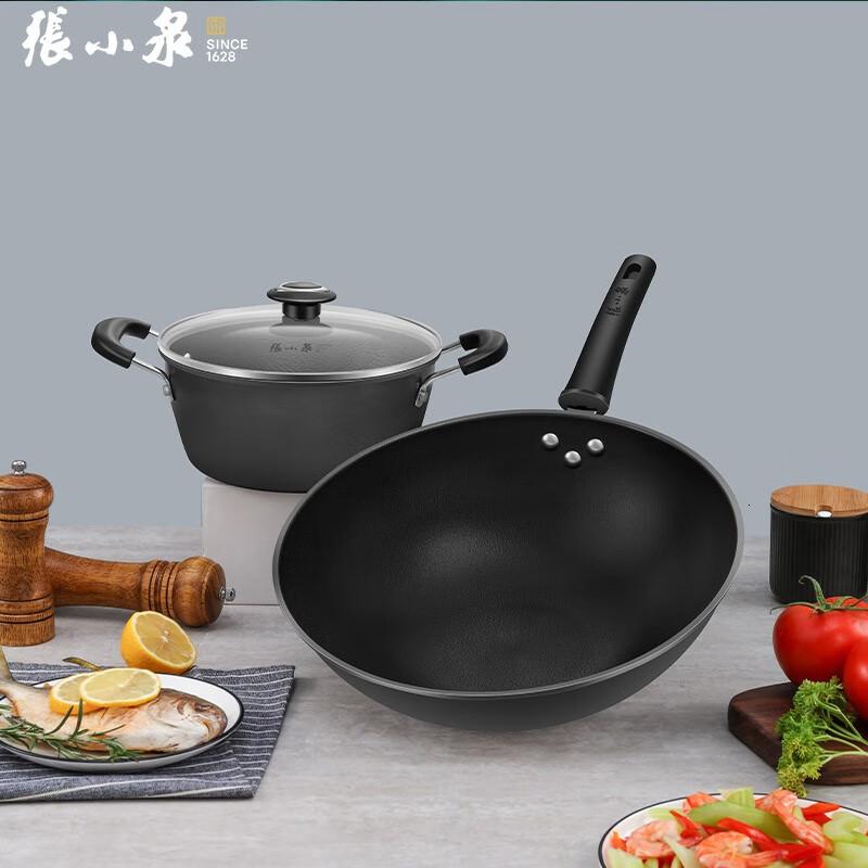 张小泉精铁雪波纹锅具两件套 C35422000