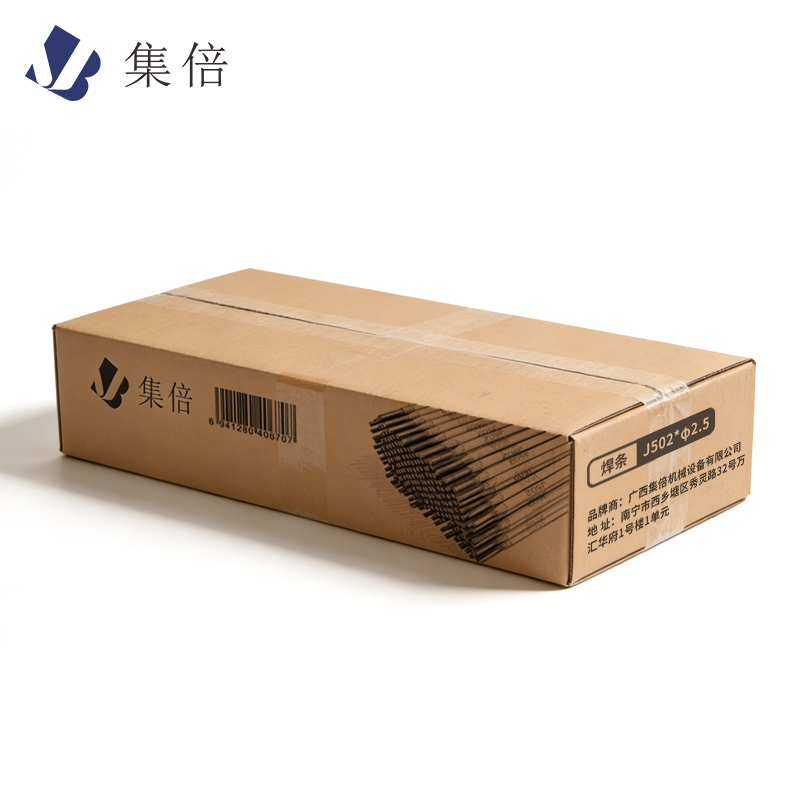 集倍 焊条 J502*φ2.5 箱高清大图
