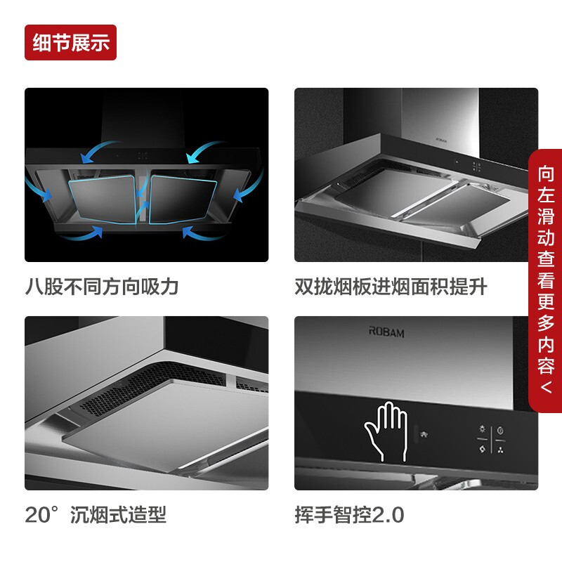 老板21m³双腔油烟机抽油烟机单烟机吸油烟机欧式大吸力脱排油烟机自营免拆洗顶吸油烟机烟机60X2